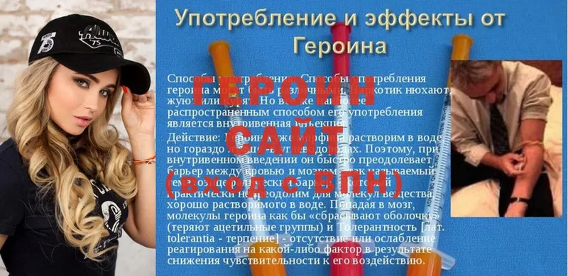 ГЕРОИН афганец  купить  сайты  Кольчугино 