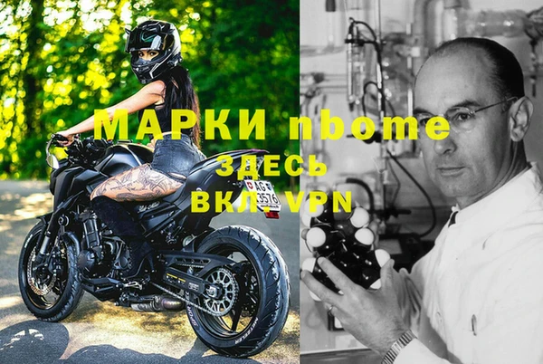 эйфоретик Верхнеуральск